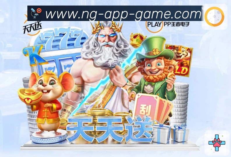 NG体育赛事资源与内容能力